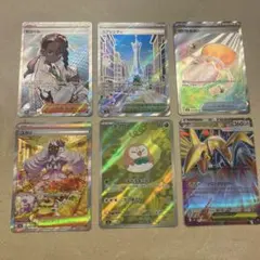 【６枚セット】ユカリSAR その他SR AR RR