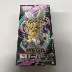 MEGA ハイクラスパック MEGAドリームex(シュリンク有)１BOX