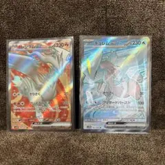 ホワイトフレアブラックボルトまとめ売り レシラムex　キュレムex