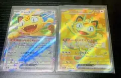 ムニキスゼロ ニャースex SR・RR セット売り