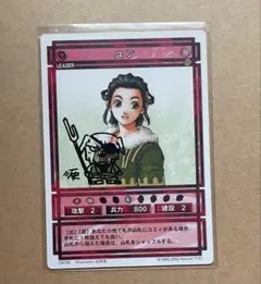 ルビィ 幻想水滸伝 カードストーリーズ ノーマルカード 旧 - メルカリ