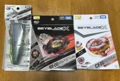 BEYBLADE X ペガサスブラスト コバルトドラグーン カスタムグリップ