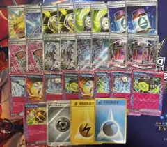 ポケモンカード　汎用 SR ACE まとめ売り