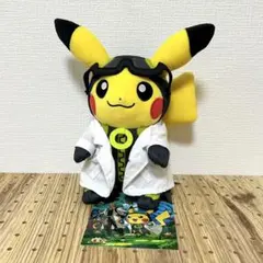 ☆タグあり ドクターピカチュウ ぬいぐるみ きせかえピカチュウ