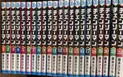 チェンソーマン漫画