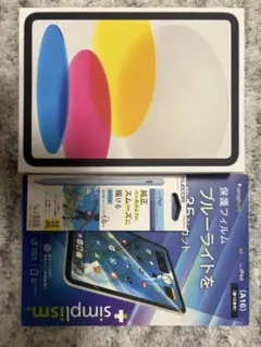 iPad(A16)128GB Wi-Fi + フィルム+タッチペン
