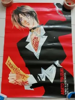 闇の末裔 抽選 非売品 B2ポスター 都筑麻斗 2026年最新】都筑麻斗の人気アイテム - メルカリ