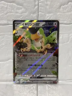 イキリンコex RR SV4a シャイニートレジャーex 154/190 - メルカリ