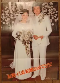 2025年最新】百恵友和の人気アイテム - メルカリ