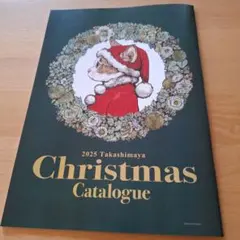 ヒグチユウコイラスト表紙「 2025高島屋クリスマスカタログ」