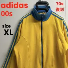 00s adidas アディダス トラックジャケット ジャージ 70s復刻 XL