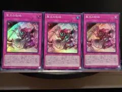 2025年最新】聖王の粉砕の人気アイテム - メルカリ