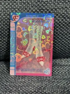 オシャレ魔女‪‪❤︎‬ラブandベリー カード 【ピンクリボンヒール】