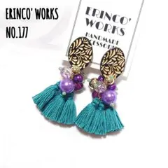 ★177 タッセル ピアス グリーン パープル 大ぶり【イヤリングへ変更可能】