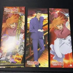 るろうに剣心 -明治剣客浪漫譚- ステッカーコレクション　2枚セット