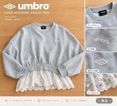 umbro LACE DOCKING SWEAT TOP