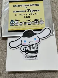 【阪神タイガース】シナモロール　シークレットステッカー　サンリオ