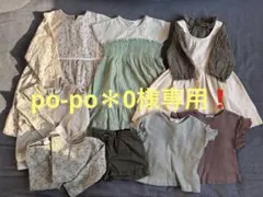 po-po＊様専用‼︎‼︎ 80-90㎝　春夏女の子服セット売り