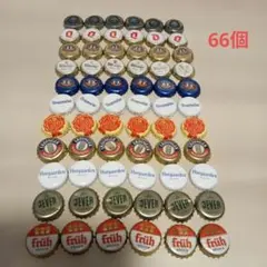 ドイツ/ベルギービール王冠 66個