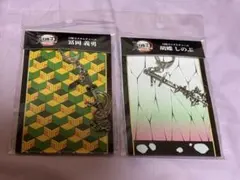 劇場版 鬼滅の刃 無限城編 日輪刀メタルチャーム 2種 胡蝶しのぶ 冨岡義勇