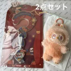 ポップマート　ラブブ　エナジーとノベルティセット