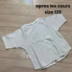 apres les cours 半袖Tシャツ size12…のサムネイル