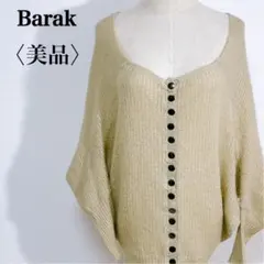 バラク モヘア混 スナップボタン フレンチスリーブ カーディガンのサムネイル