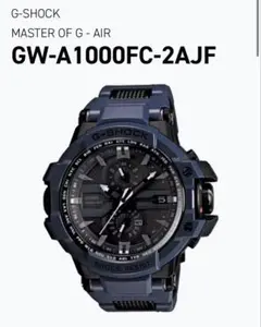 【美品】【限界価格間近！】G-SHOCK GW-A100 稼働　本体のみ。 美品】【限界価格間近！】G-SHOCK GW-A100 稼働 本体のみ