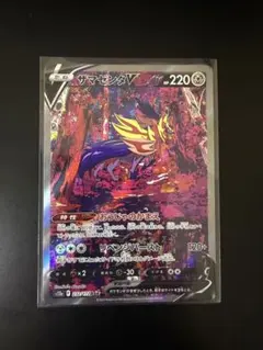 2026年最新】ザマゼンタv sarの人気アイテム - メルカリ