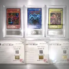 遊戯王ドラゴンに乗るワイバーン 2期 ウルトラパラレルレアARS10 2枚