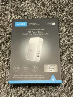 ANKER 733 Power Bank GaNPrime 65W