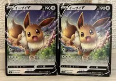 イーブイ ポケモンカードゲーム