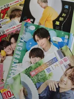 藤原丈一郎　なにわ男子　ザテレビジョン切り抜き