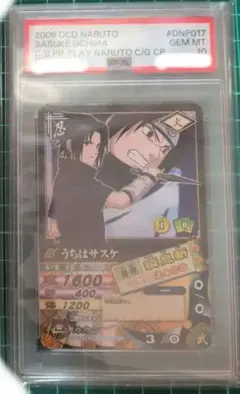【PSA9】NARUTO 黄金カードコレクション うちはサスケ PSA9】NARUTO 黄金カードコレクション うちはサスケ - メルカリ
