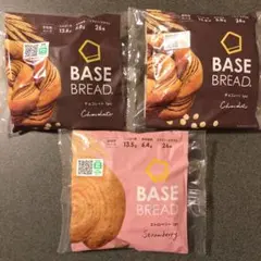 2026年最新】BASE BREAD セットの人気アイテム - メルカリ