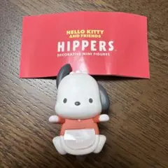 サンリオ ヒッパーズ HIPPERS ポチャッコ