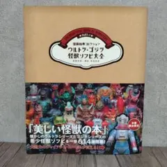2026年最新】齋藤和典コレクションの人気アイテム - メルカリ