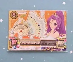 アイカツ ミステリアスヴァルゴティアラ 神崎美月 ラブムーンライズ