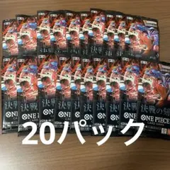 ワンピースカード 決戦の刻 未サーチ バラパック 24パック