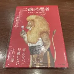 Item thumbnail for item 0315e0f3-659c-4681-927b-04f73c2047c0