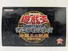 遊戯王 マリス デュエル万全セット 中国大会 中国限定 アジア - メルカリ