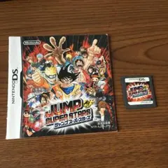 DS ジャンプスーパースターズ