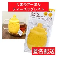 スプーンレスト ティーバッグトレイ ピッコロ インテリア雑貨 (マルチフラワー) スプーンレスト ティーバッグトレイ ピッコロ インテリア雑貨