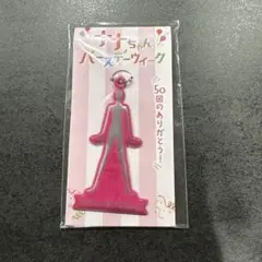 2026年最新】名鉄 ナナちゃんの人気アイテム - メルカリ