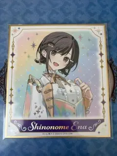 プロセカ 東雲絵名 感謝祭 色紙
