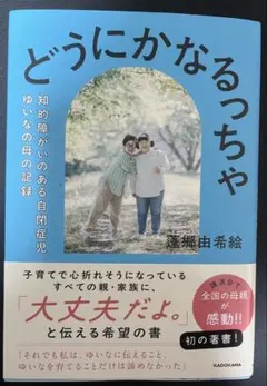 Item thumbnail for item 1d389275-0b77-4579-874c-d0767dee506f