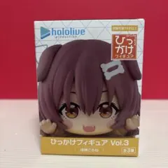 ホロライブ ひっかけフィギュア Vol.3 戌神ころね