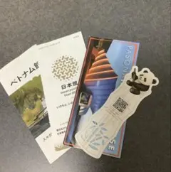希少！限定 大阪関西万博 中国館 記念品 パンダ栞 セット EXPO2025