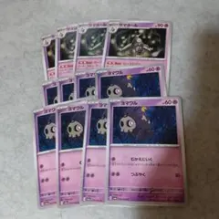 2025年最新】ヨマワル サマヨールの人気アイテム - メルカリ