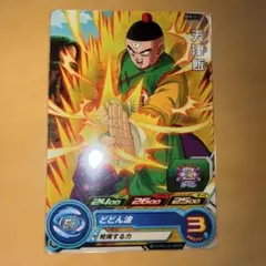 ドラゴンボールヒーローズ 天津飯カード - メルカリ